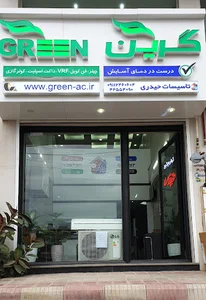 کولر و پکیج حیدری