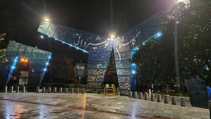 گلستان نوشیروانی