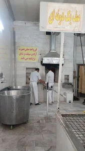 نانوایی سنگک