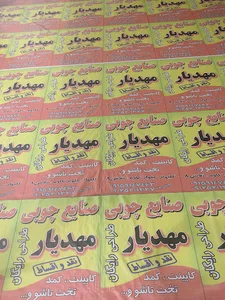 صنایع چوبی موسی پور