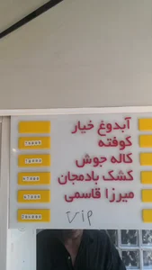 مستر دیزی 3