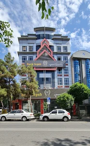 بانک سپه