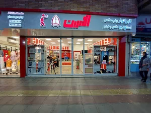 عکاسی افشین