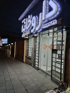 داروخانه دکتر طاهری