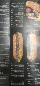کیک خونه (شعبه پیروزی) 3