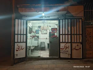 مشاور املاک سارانی 4