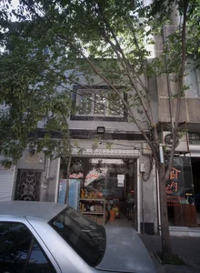 گیاهان دارویی