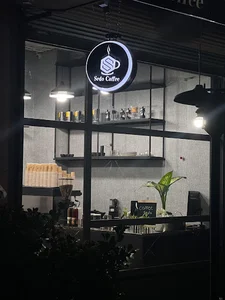 سِدو کافی