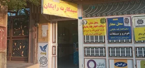 دفتر پیشخوان دولت کد 72271003 3