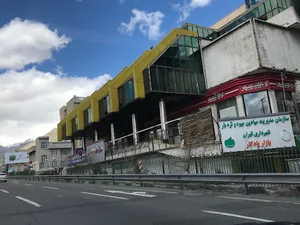 مرکز خرید یادگار
