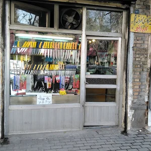 تیز کاری رحیم