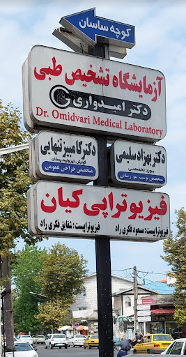 دکتر کامبیز تنهایی ( جراح عمومی)