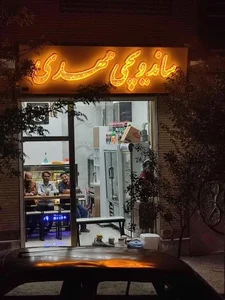 ساندویچ پروتئین مهدی 2