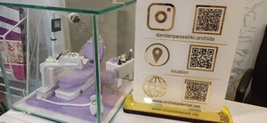 دندانپزشکی ارکیدا در شرق تهران