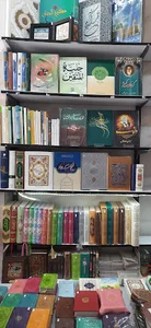 کتابفروشی جواری