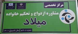روانشناس علامیرپور