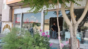 کاشی سرامیک باقری