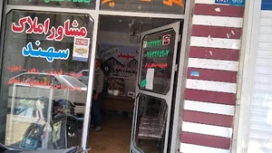 عبدالعلی ابرکار