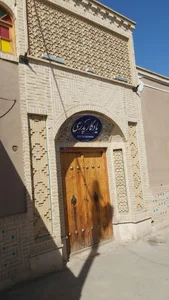 رستوران مادر