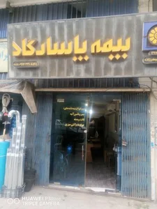 بیمه پاسارگاد