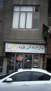 لوازم یدکی پژو پراید 2