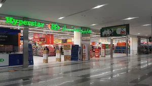 هایپر مارکت ایرانا شعبه دوم