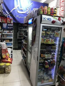 سوپر مارکت مهر