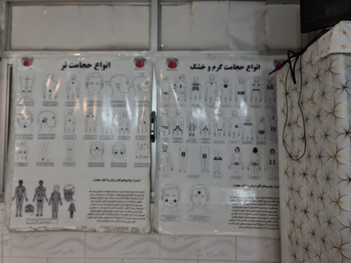 مجموعه حجامت فصد،طب سوزنی،رگگیری