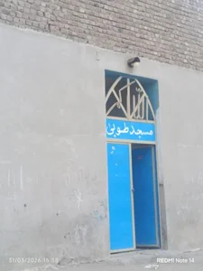 مسجد طوبی 2