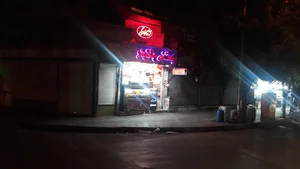 بستنی بختیار