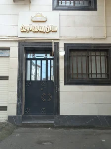 سالن زیبایی لاوین