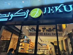 Cafe Jekund (کافه ژکوند)