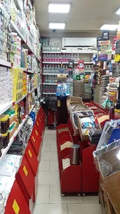 عطاری شیخ