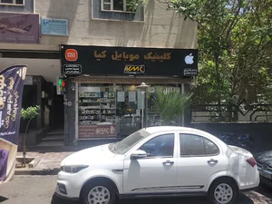 موبایل کیا