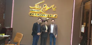 یاسوج ملک