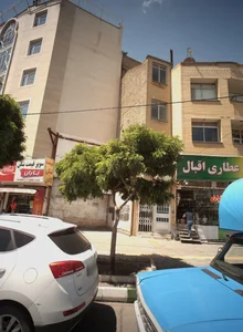 عطاری اقبال 2