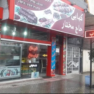 رستوران حاج مختار اردبیل 2