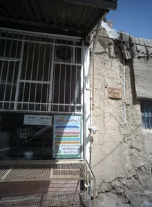 نانوایی