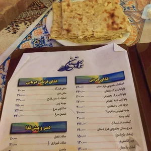 رستوران سنتی هزاردستان Hezar-Dastan restaurant 4