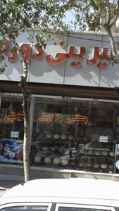 شیرینی دورال 2