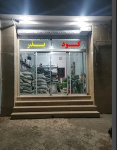 خدمات کشاورزی اکسین سبز