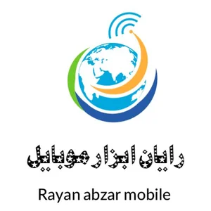 فروشگاه رایان ابزارموبایل