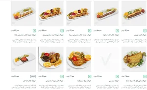 تهیه غذا درخشان 2