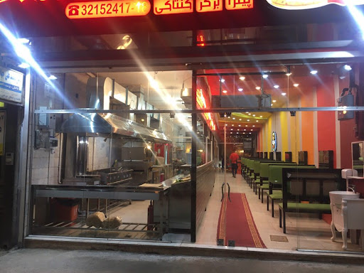 فست‌فود تیجان