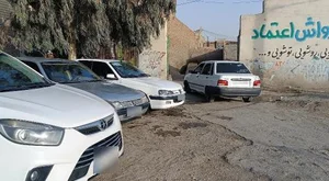کارواش اعتماد 3
