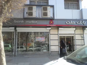 بانک ملت
