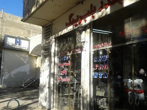 فروشگاه کهندژ بلبرینگ