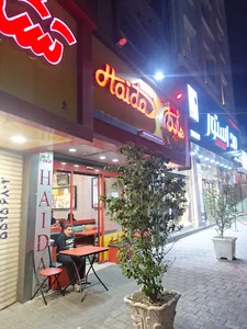 ساندویچ هایدا