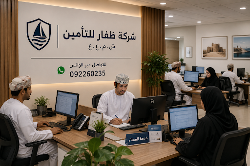 Dhofar Insurance Company