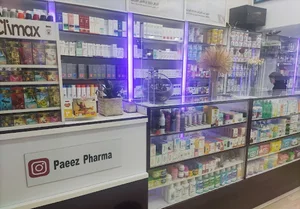 داروخانه پاييز